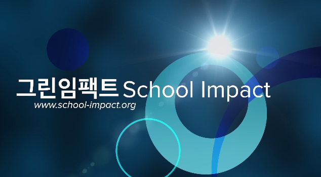 Green Impact