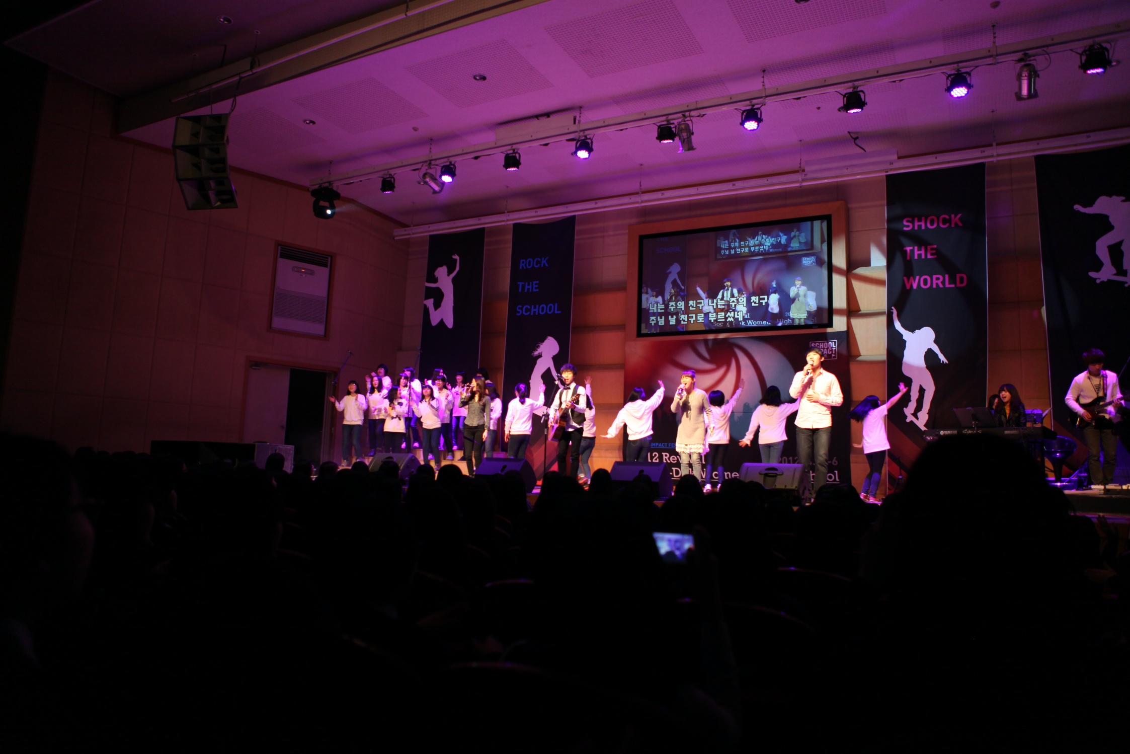 <2012> 숭덕여고 리바이벌 2012 12.04.05~12.04.06