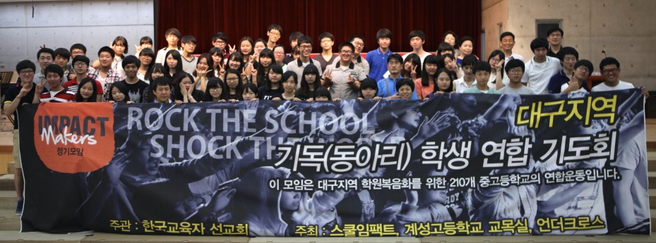 <2013> 13.07.13 대구지부 정기모임