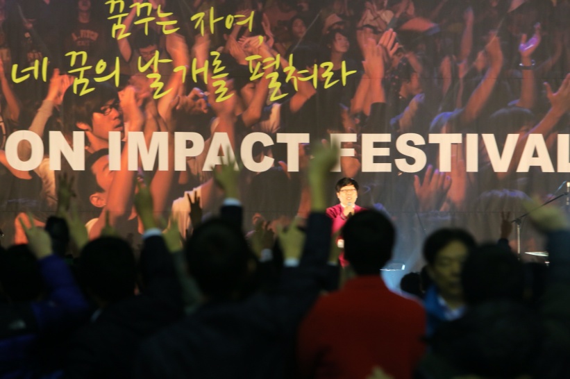 <2013> 13.11.20~13.11.21 창신고 스쿨임팩트 페스티벌