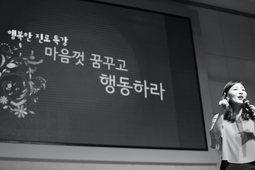 <2014> 14.05.23 숭덕여중 비전임팩트 페스티벌