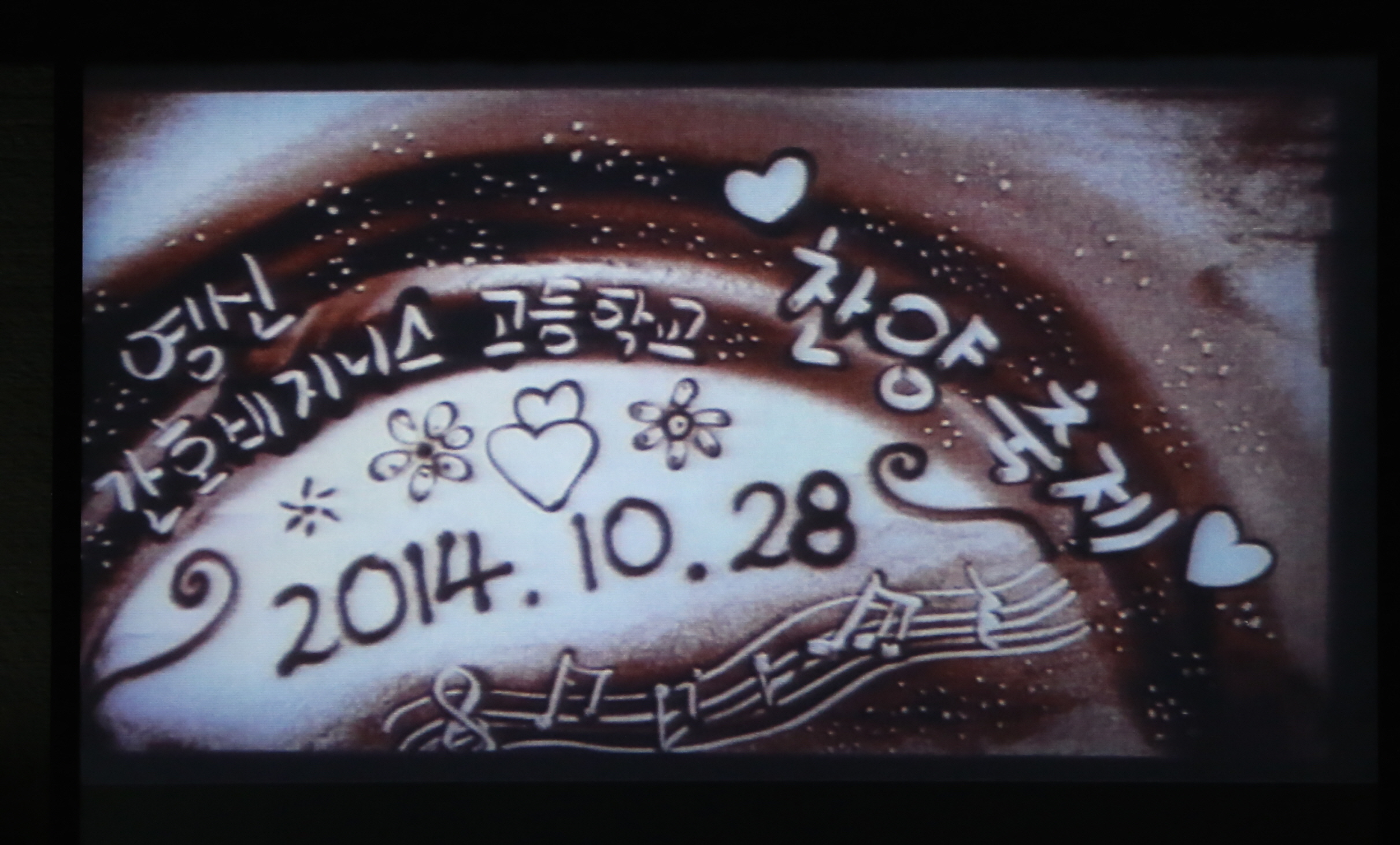 <2014> 2014.10.28 영신간호비지니스고등학교 추수감사축제