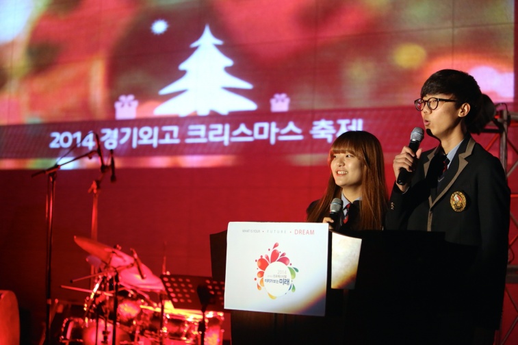 <2014> 2014.12.23~24 경기외고 임팩트 페스티벌