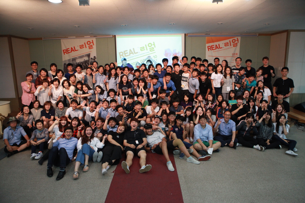 <2015> 15.07.08-15.07.10 광성드림학교 Youth Camp